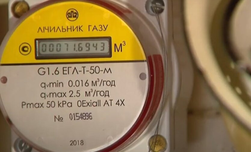 Тарифы на газ в Украине,Расчет субсидий в Украине,Соцпомощь в Украине