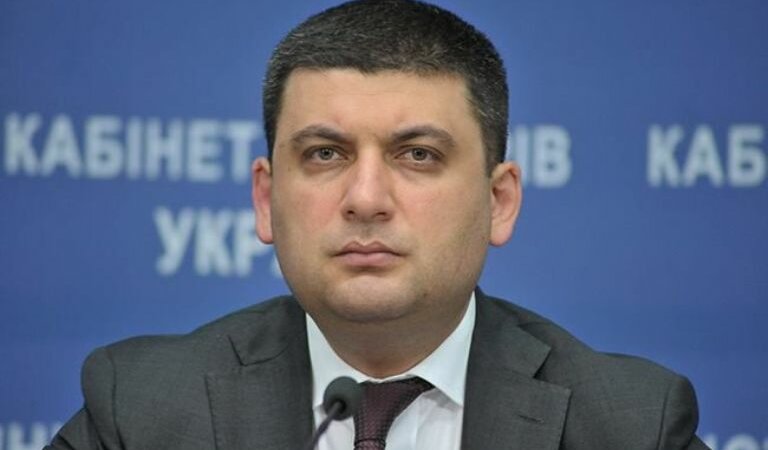 Владимир Гройсман