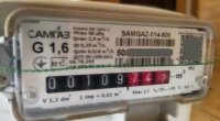 Газовий лічильник із показаннями