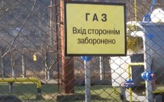 Цены на газ