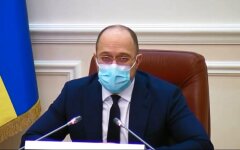 Кабмин установил предельную цену на газ для населения