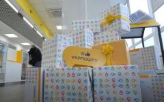 Укрпочта