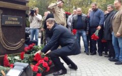 surkov-boroday-zaharchenko
