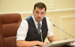 Гончарук