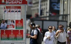 Выборы в Беларуси 2020, александра лукашенко