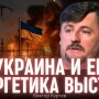 Віктор Куртєв