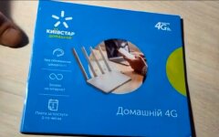Киевстар, eSIM, абоненты предоплаты