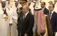 Владимир Путин и принц Саудовской Аравии