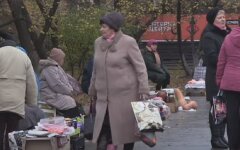 Вторая пенсия