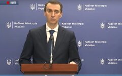 Виктор Ляшко