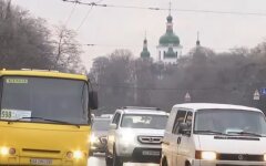 Киев