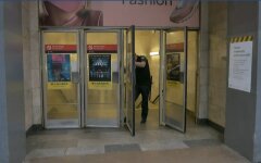 Киевское метро