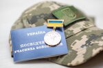 Пільги для учасників бойових дій та ветеранів