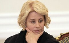 Анна Герман