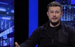 билецкий