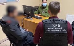 Мигранты из Беларуси, ГПСУ