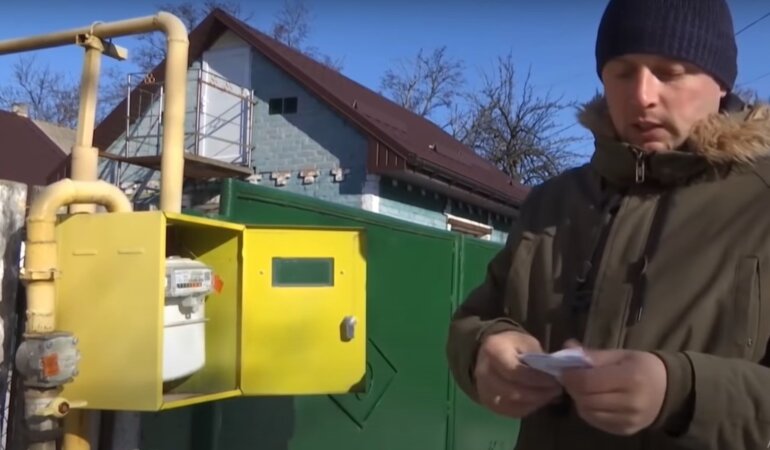 Доставка газа