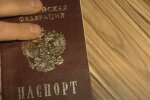 Паспортизация Донбасса