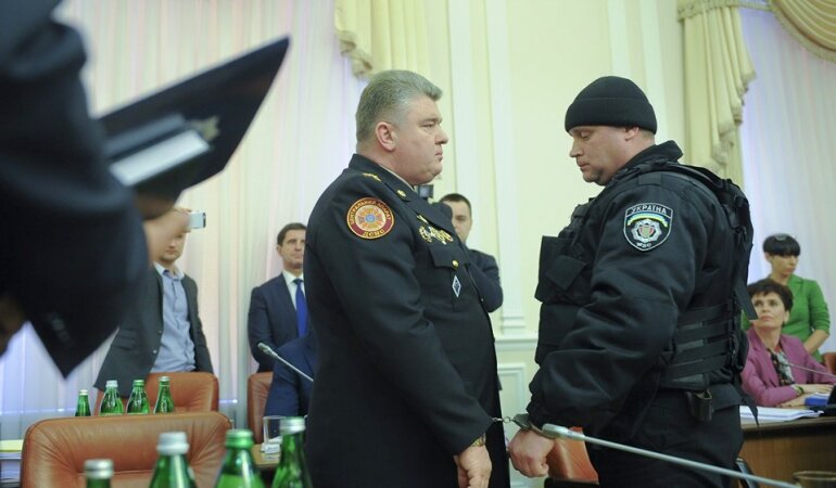 арест