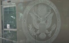 Госдеп США