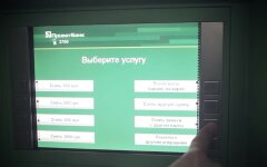 Убытки ПриватБанка,Новости ПриватБанка,Доходы ПриватБанка