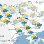 Прогноз погоди