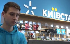 Киевстар, "Киевстар ТВ"