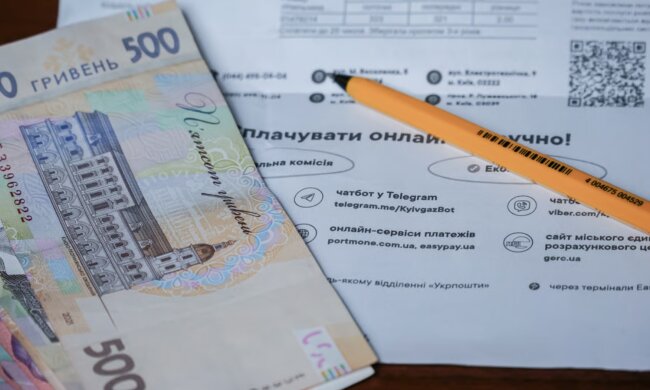 Субсидия в Украине / Фото: Новини.LIVE