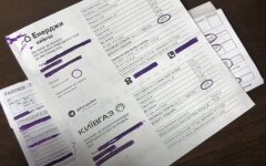 Коммуналка