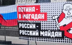русский майдан путина в магадан