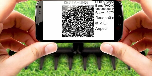 Картинки по запросу мобильное приложение об оплате квитанций