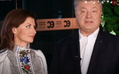 ГБР, Петр Порошенко, следователи, жена