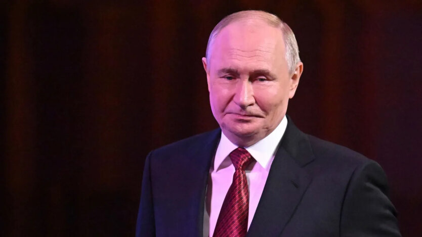 Путін