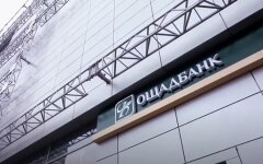Ощадбанк