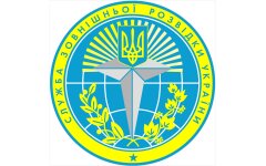 Служба внешней разведки Украины представила "Белую книгу"