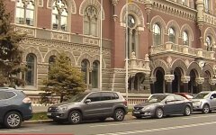 Нацбанк, курс валют, инфляция
