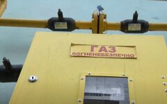 Рынок газа в Украине