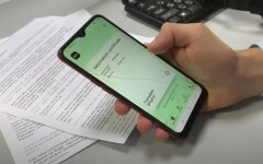 Тысяча за вакцинацию, еПоддержка, лица с инвалидностью