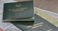 Військовий квиток