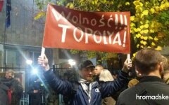 митинг_игорь_мазур