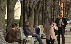 погода