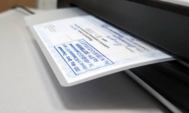 Ламінування документа