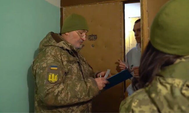 Розыск военнообязанных