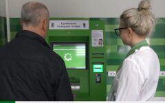 ПриватБанк, Минфин, нехватка банкоматов и средств