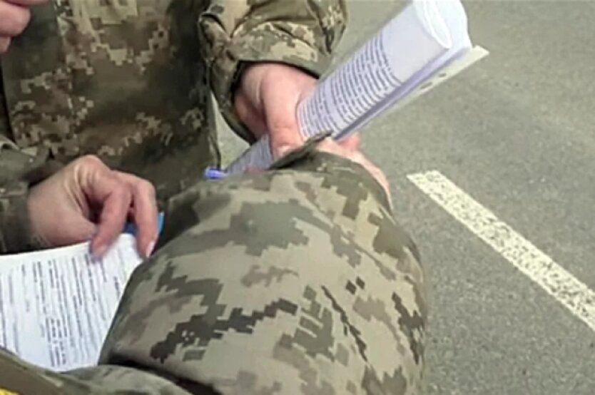 ТЦК в Украине