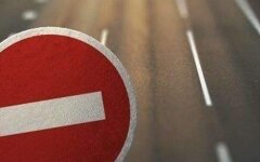 Ограничение движения / Фото: 24 канал