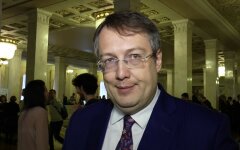 геращенко