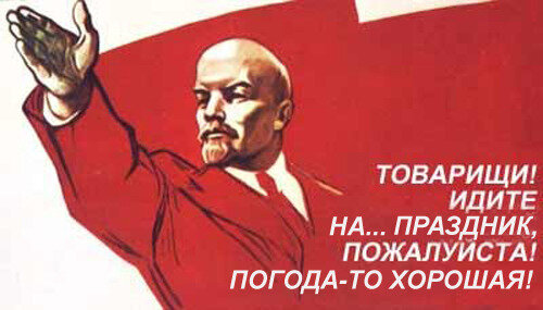 lenin_humor