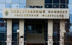 СК РФ