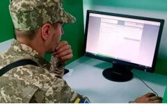 Электронный кабинет военнообязанного